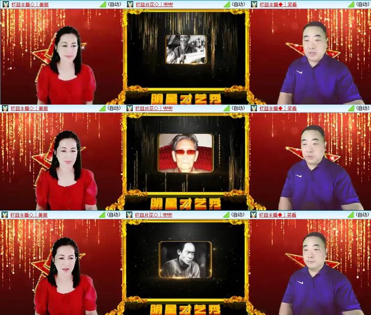 小朵🎤V娱热点