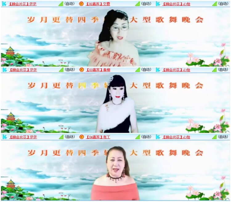 淡然🎤V娱热点