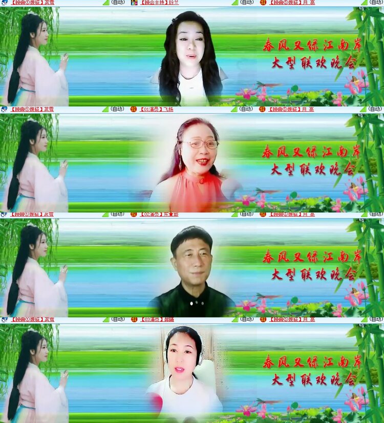 卓然🎤V娱热点