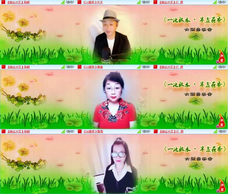 芯薇🎤V娱热点