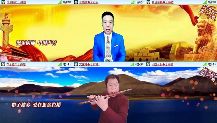 梅香🎤V娱热点