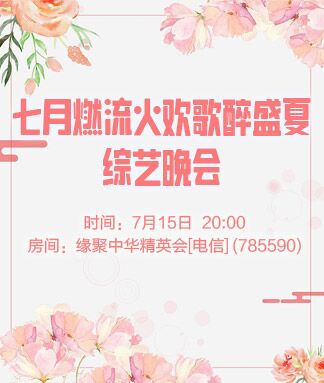 凡人🎤V娱热点