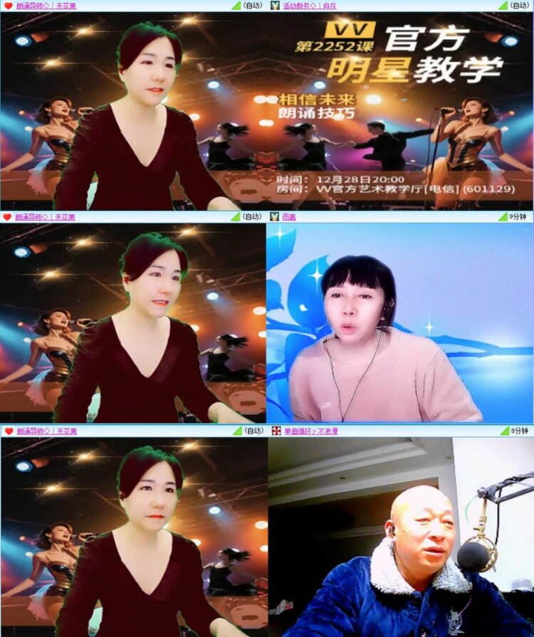 苏苏🎤V娱热点