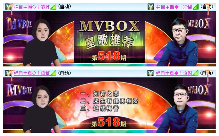 小路🎤V娱热点