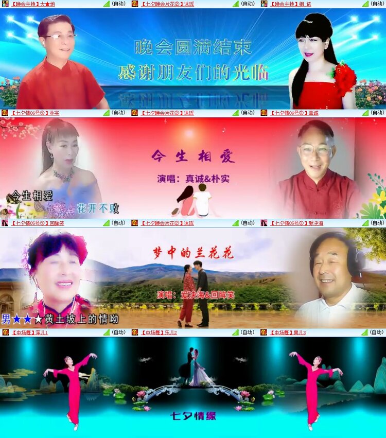 安然🎤V娱热点