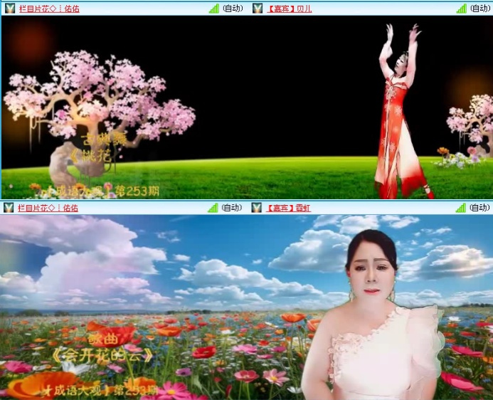 落雪🎤V娱热点