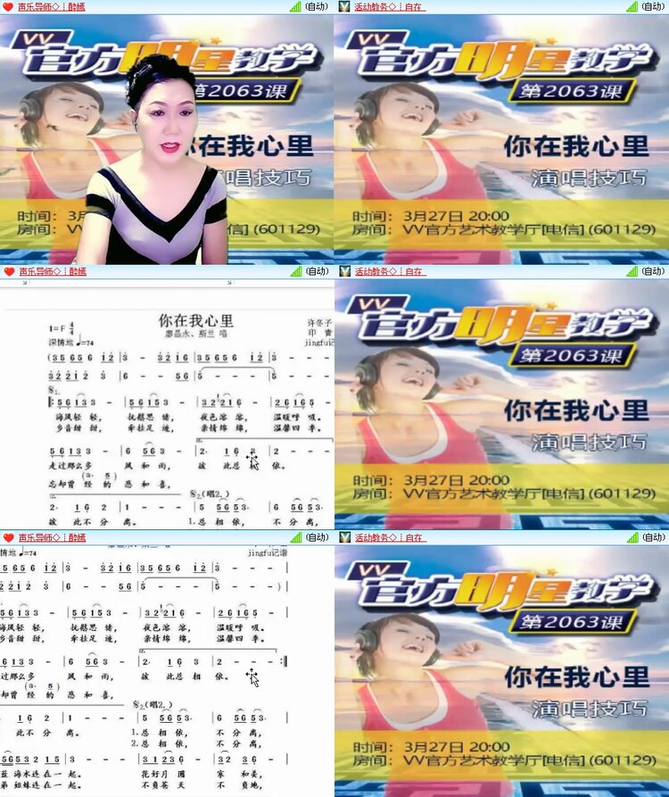 思点🎤V娱热点