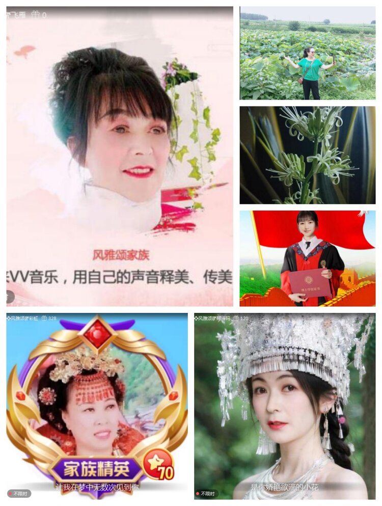 愉悦🎤V娱热点