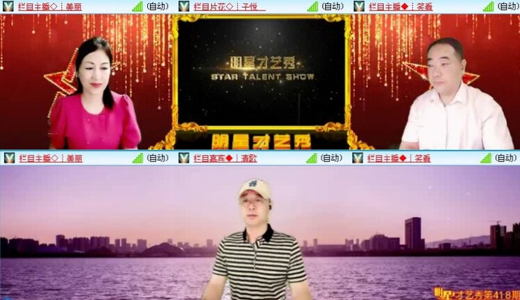 落雪🎤V娱热点