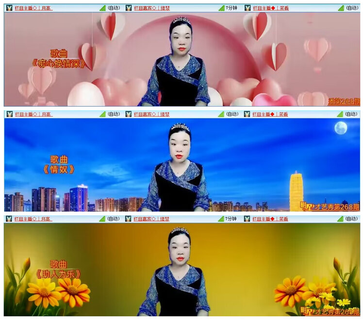 若雨🎤V娱热点