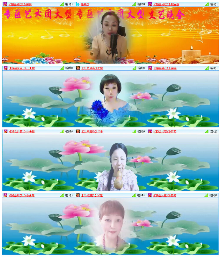 小路🎤V娱热点