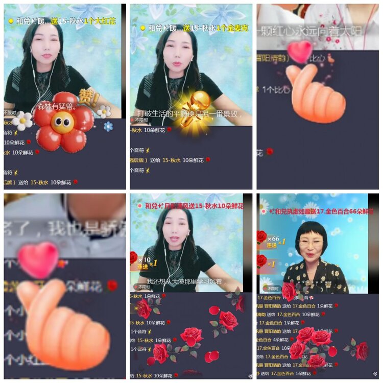 凡人🎤V娱热点