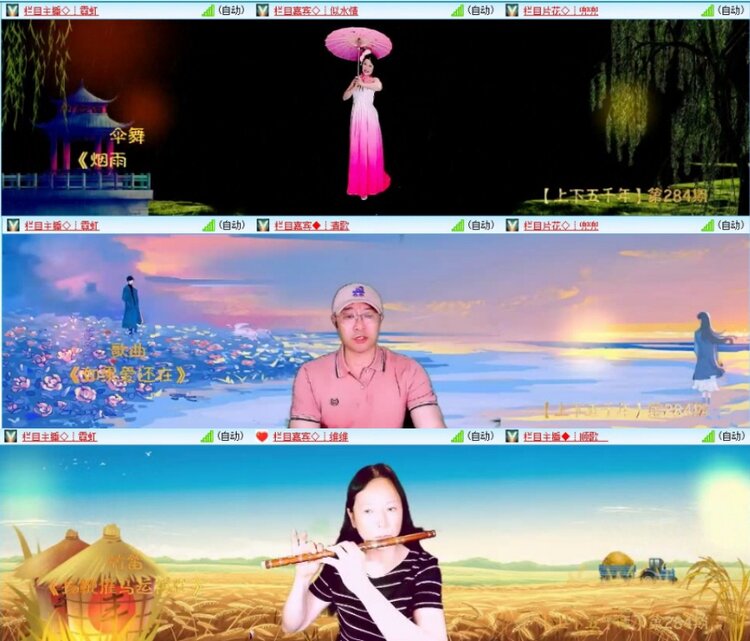 苏苏🎤V娱热点