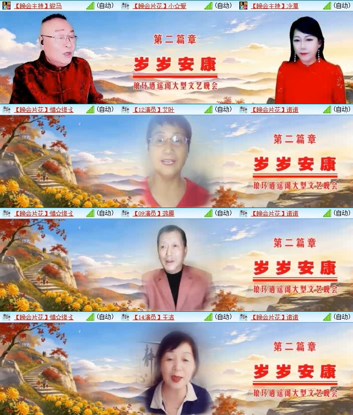 风景🎤V娱热点