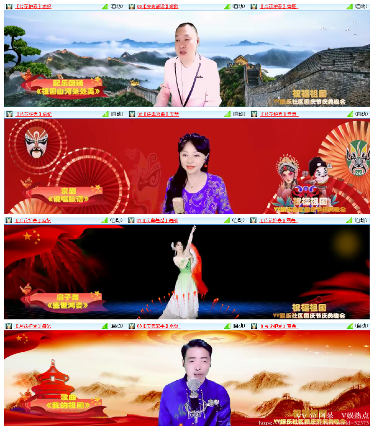 阿呆🎤V娱热点