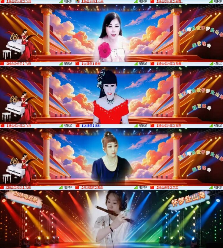 卓然🎤V娱热点
