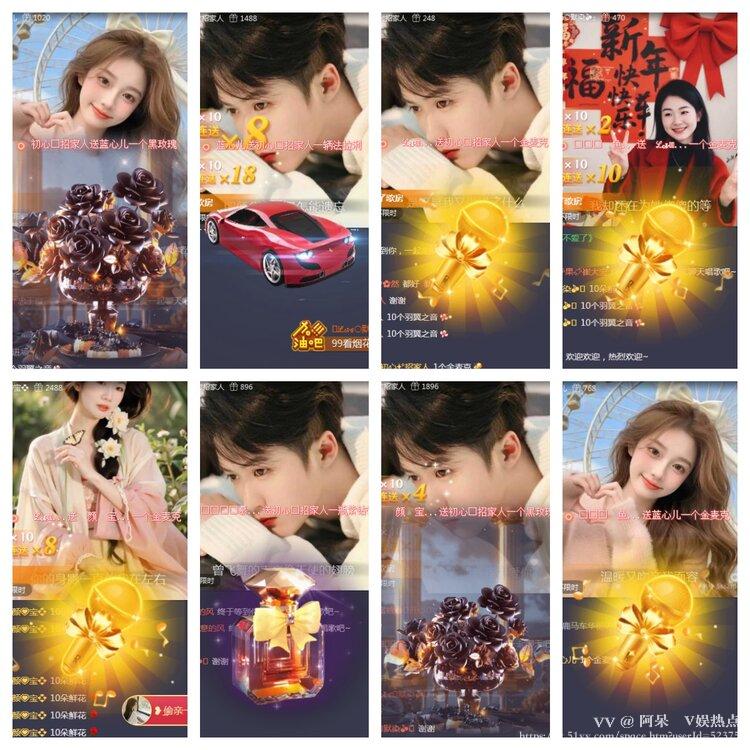 阿呆🎤V娱热点