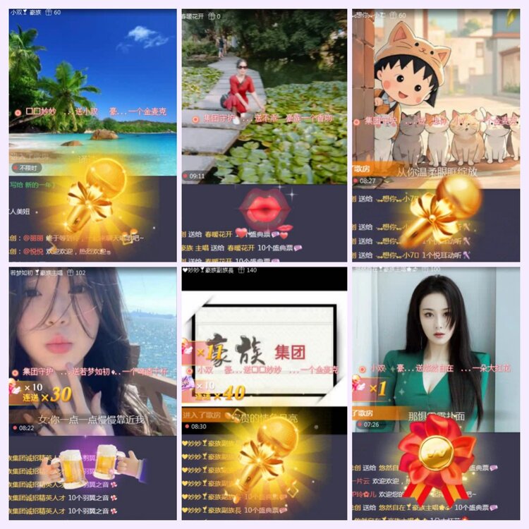 航航🎤V娱热点