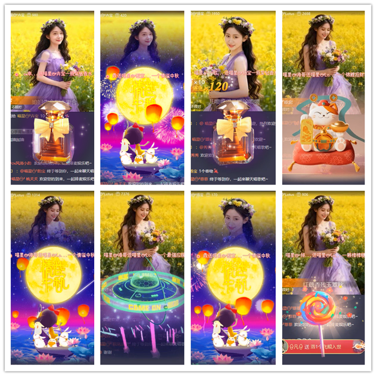 雪儿🎤V娱热点