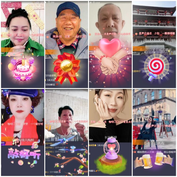 思点🎤V娱热点