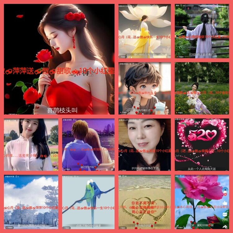 云中云🎤V娱热点