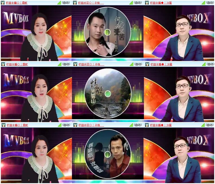 背影🎤V娱热点