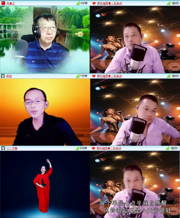 飞沙🎤V娱热点