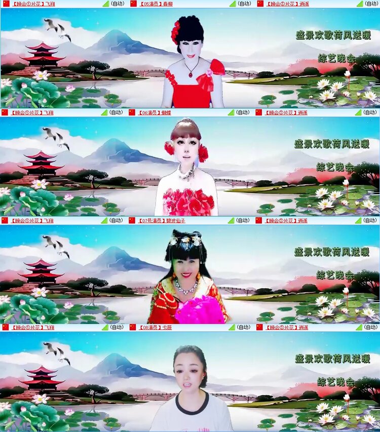 浓茶🎤V娱热点