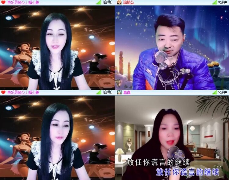 杜影🎤V娱热点