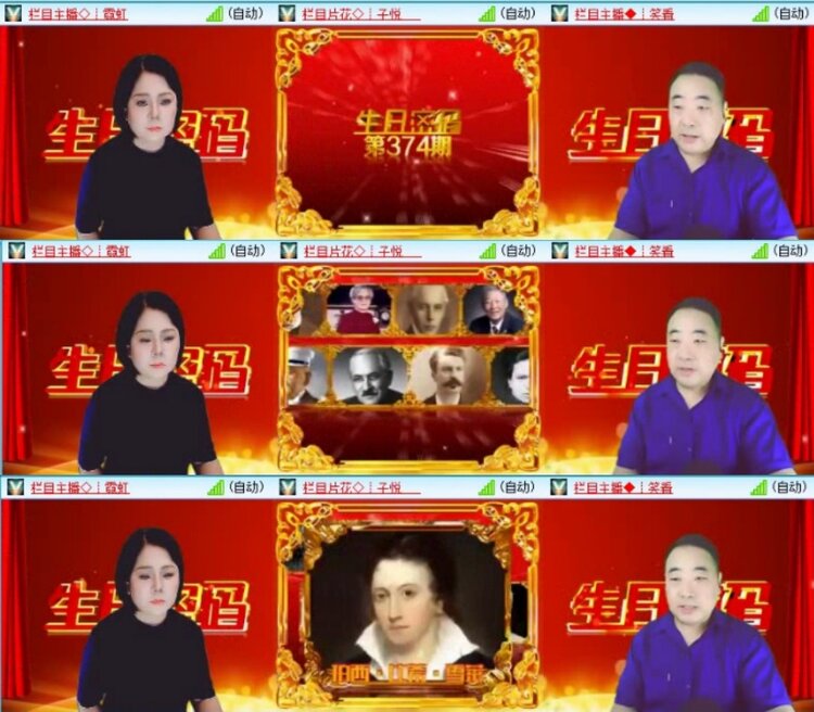 云中云🎤V娱热点