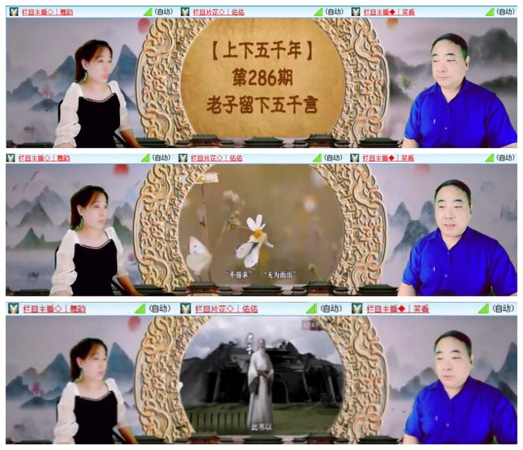 背影🎤V娱热点