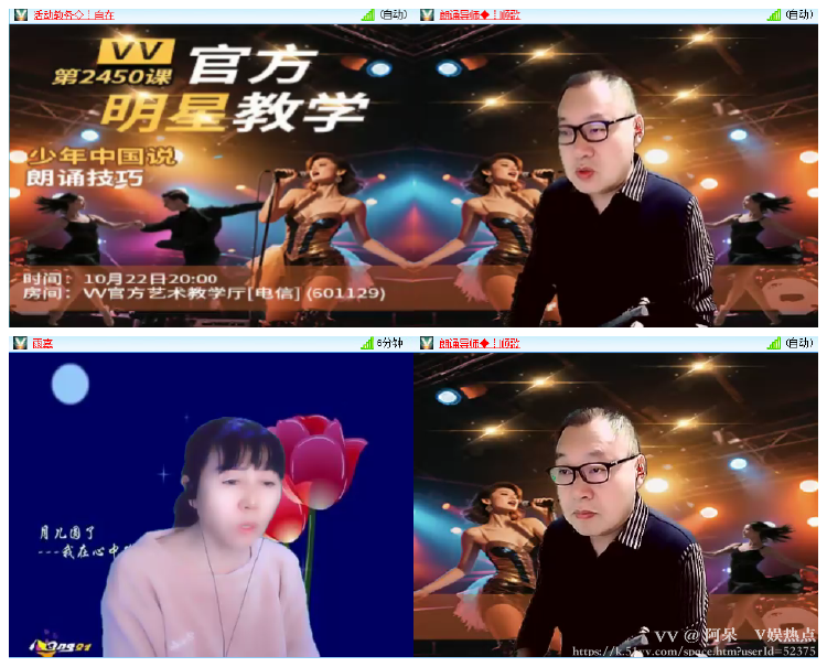 阿呆🎤V娱热点