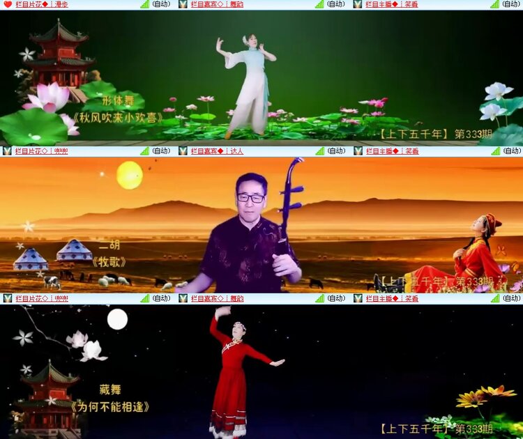 思点🎤V娱热点