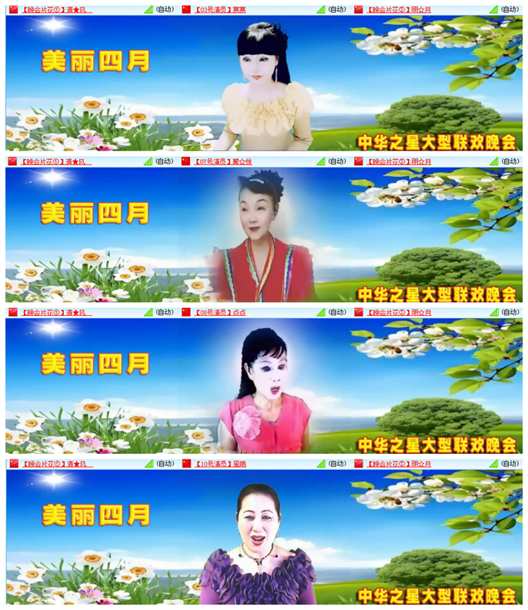 小路🎤V娱热点