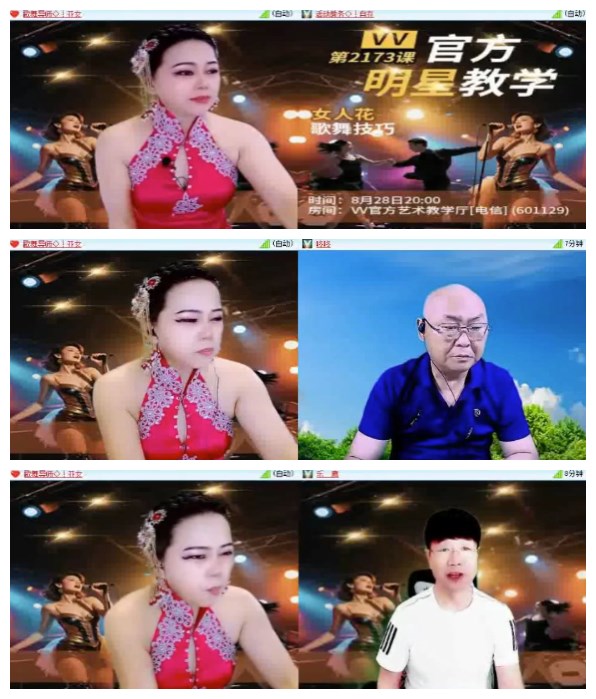 淡然🎤V娱热点