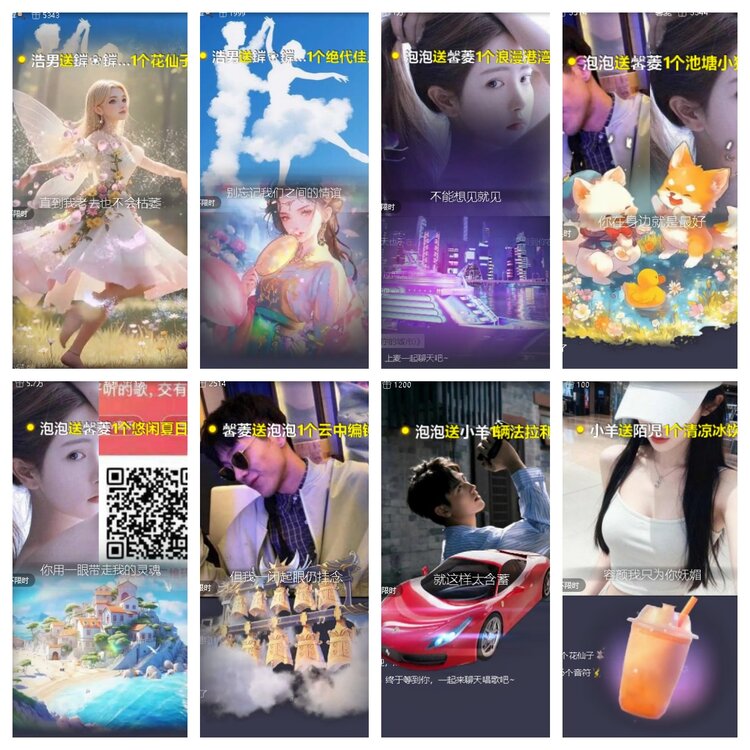 卓然🎤V娱热点