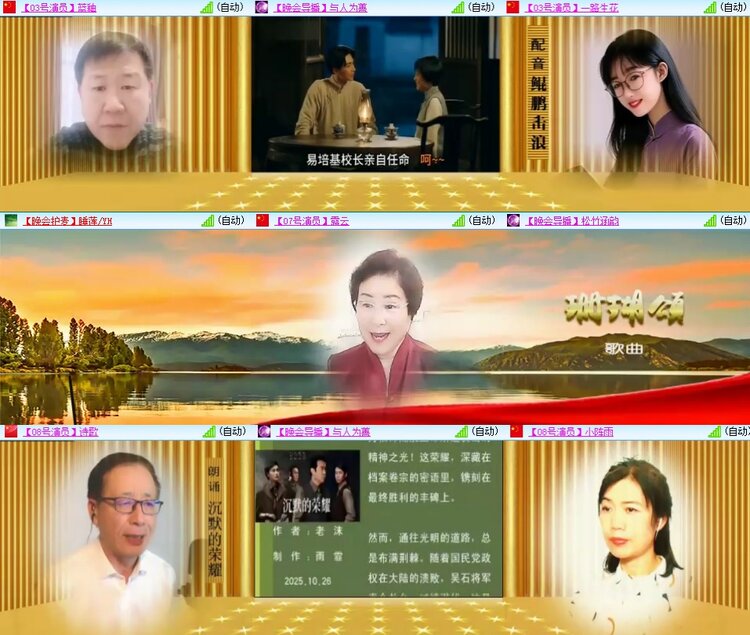 曾经🎤V娱热点