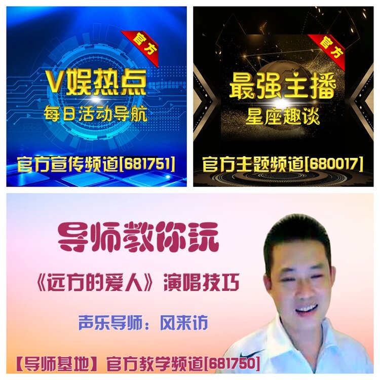 浓茶🎤V娱热点