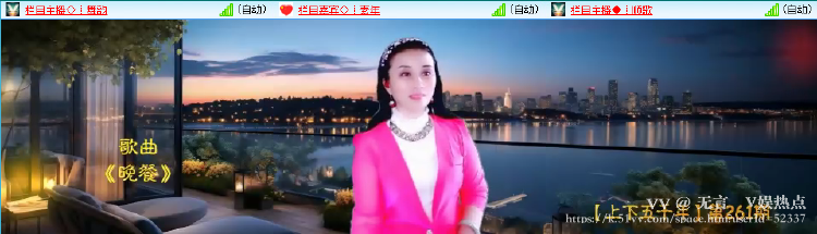 无言🎤V娱热点