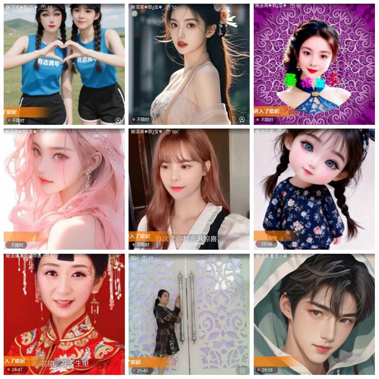 惜缘🎤V娱热点