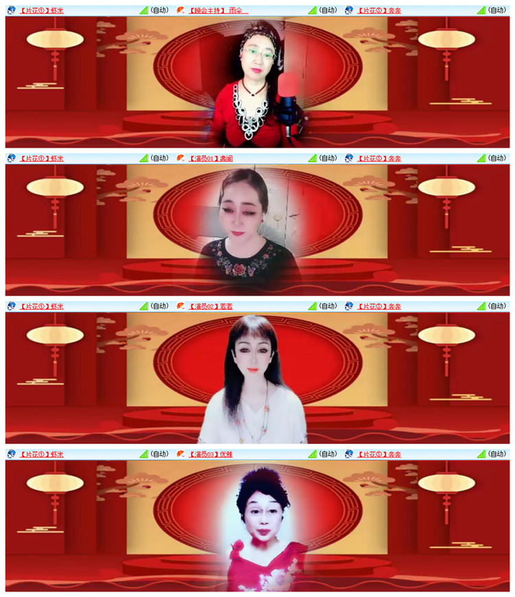 雪儿🎤V娱热点