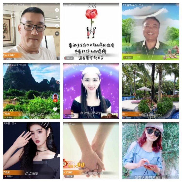 苏苏🎤V娱热点