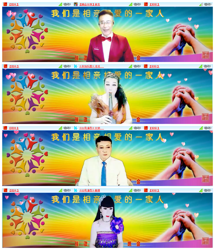 小路🎤V娱热点