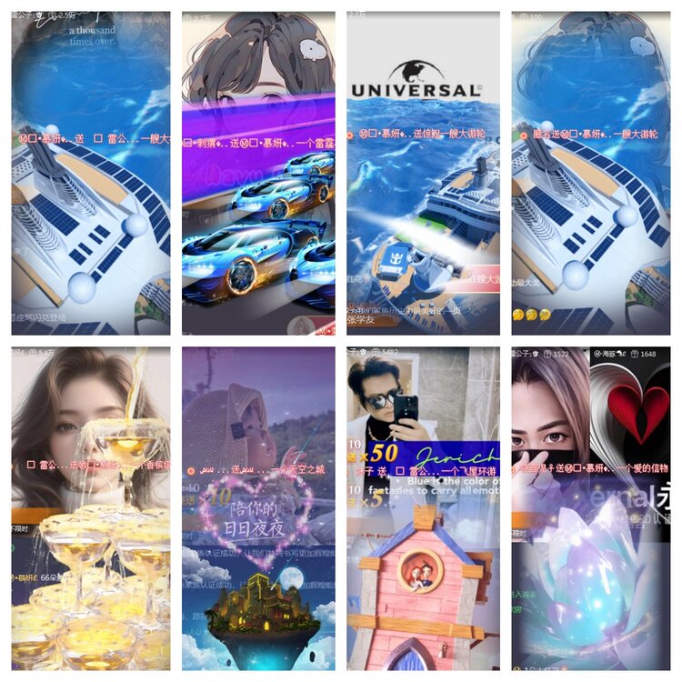 海燕🎤V娱热点