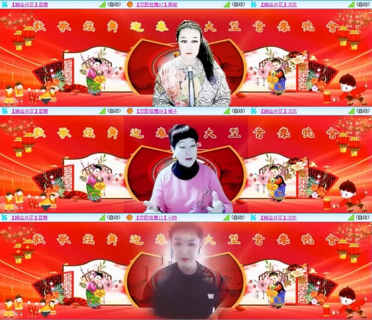 梅香🎤V娱热点