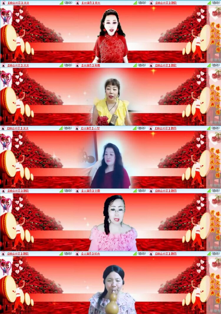 芯薇🎤V娱热点