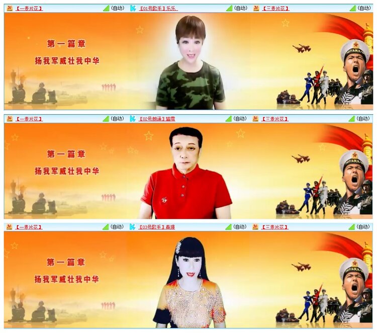 墨馨儿🎤V娱热点