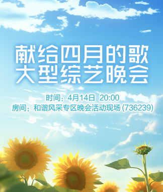 海棠🎤V娱热点