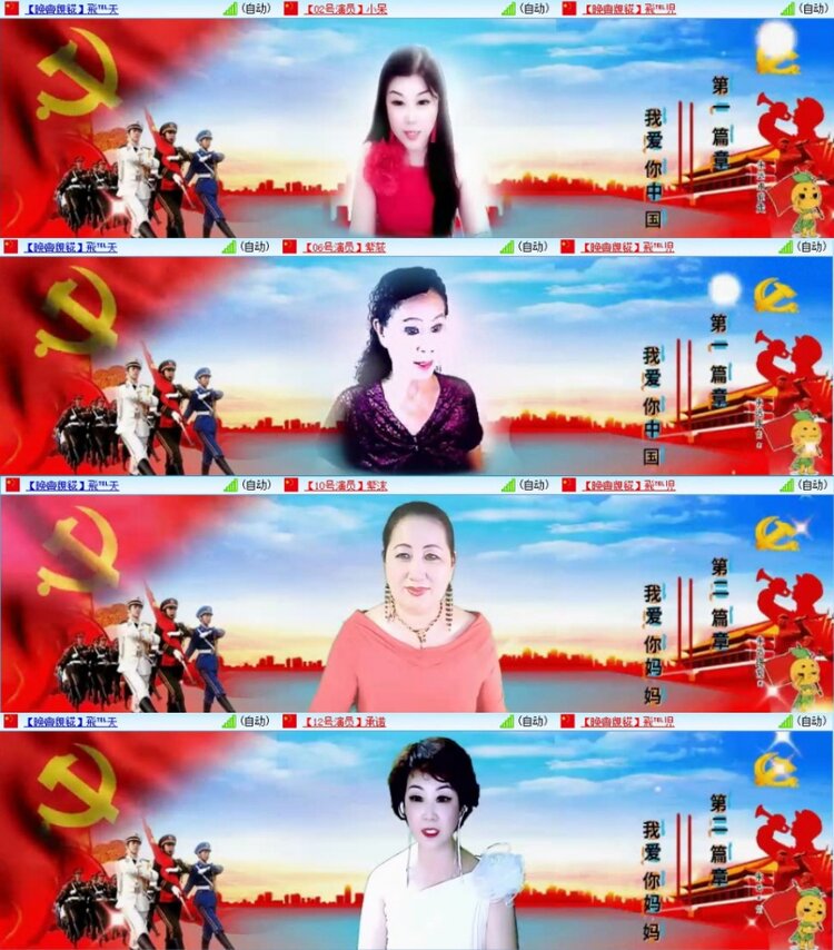 苏苏🎤V娱热点