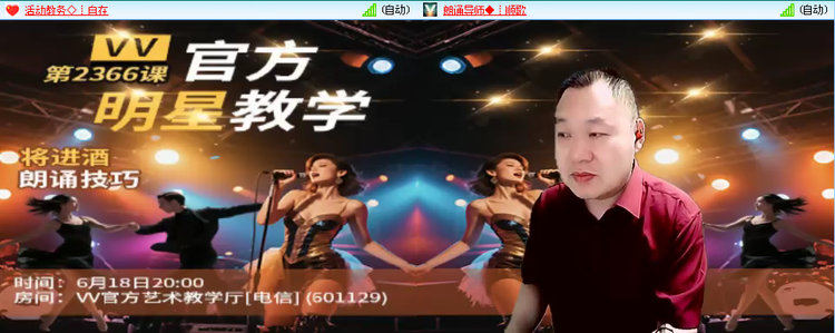 愉悦🎤V娱热点